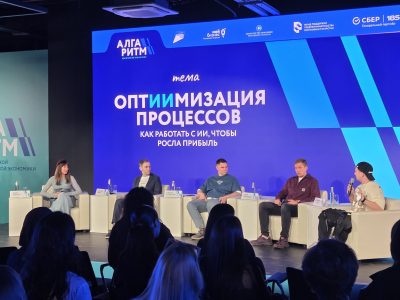Александр Гофман: &laquo;Паника вокруг исчезновения профессий из-за ИИ преувеличена&raquo;