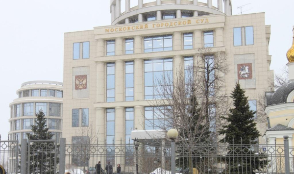 Мосгорсуд оставил в силе решение о взыскании средств по делу о фортификациях