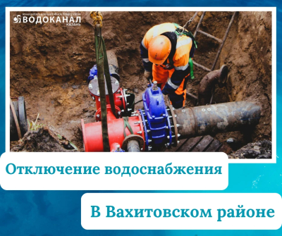 Часть домов в центре Казани останутся на сутки без воды