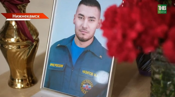 Татарстан простился с 21-летним пожарным Маратом Назиповым, погибшим на НКНХ