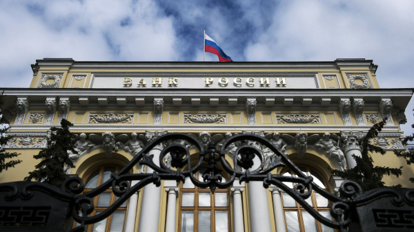 В ЦБ объяснили новое снижение ключевой ставки