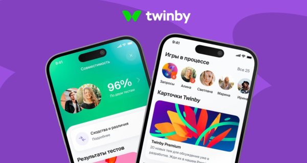 Twinby &mdash; сервис знакомств, где всё прозрачно и безопасно