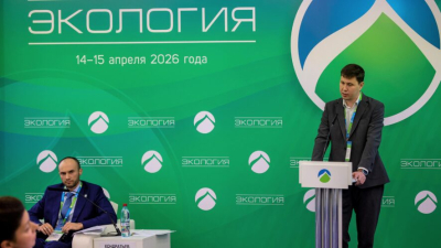 Экономика замкнутого цикла: на форуме "Экология" в Москве представили инновационные стройматериалы 20/04/2026 &ndash; Новости