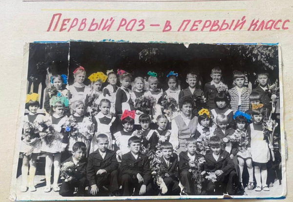 Ах, как хочется вернуться...