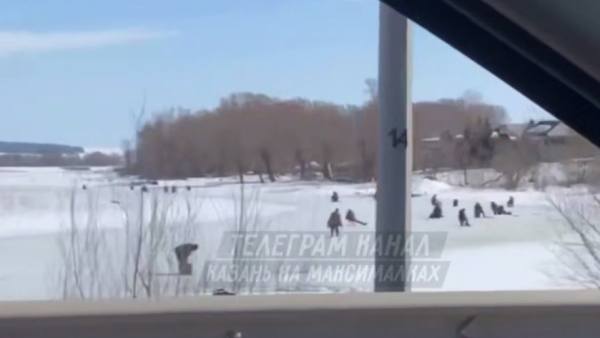 Десятки рыбаков опять рискуют жизнью на тонком льду под Казанью 28/03/2026 &ndash;