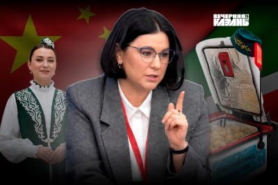 Татарстан показал, как надо дружить с Китаем