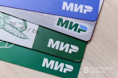 В Татарстане сократилась выдача кредитных карт