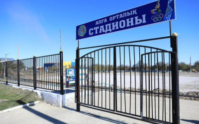 В Алге строят ФОК и ремонтируют центральный стадион