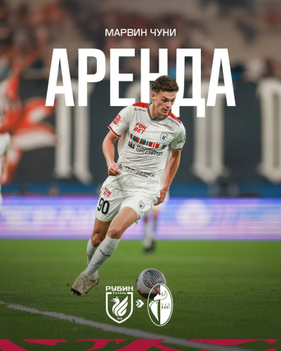 Нападающий &laquo;Рубина&raquo; Марвин Чуни перешел в итальянский &laquo;Бари&raquo; на правах аренды