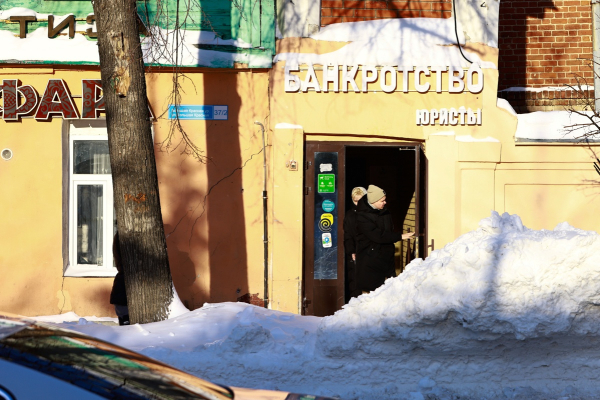 Новые правила банкротства для ипотечных заемщиков вступили в силу