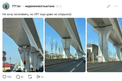 Ещё не запустили, а уже неприглядный вид: облупившаяся краска на опорах LRT вызвала споры у астанчан