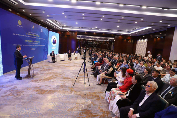 XII Гражданский форум на тему Закон и порядок прошел в Мангистау