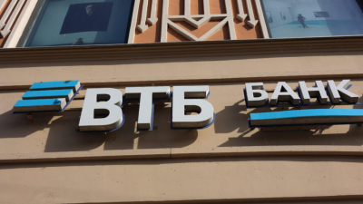 Объединение банков: как перевести соцвыплаты из Почта Банка в ВТБ 15/04/2026 &ndash; Новости