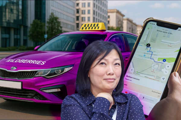 РБК: Wildberries купил &laquo;Ситимобил&raquo;, &laquo;Таксовичкоф&raquo; и&nbsp;&laquo;Грузовичкоф&raquo;