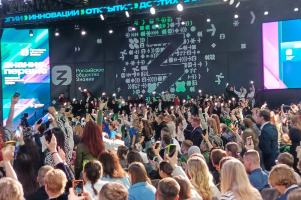 На Знание.Премию &ndash; 2026 подали более 5 тысяч заявок: какие регионы в лидерах
