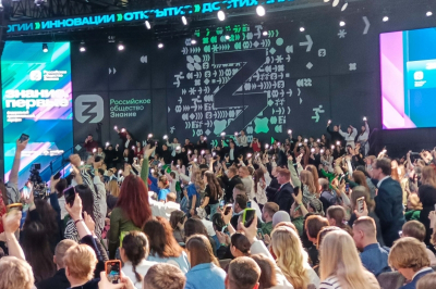 На Знание.Премию &ndash; 2026 подали более 5 тысяч заявок: какие регионы в лидерах