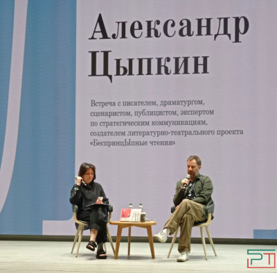 Александр Цыпкин в Казани: Мы умеем жить только в хаосе