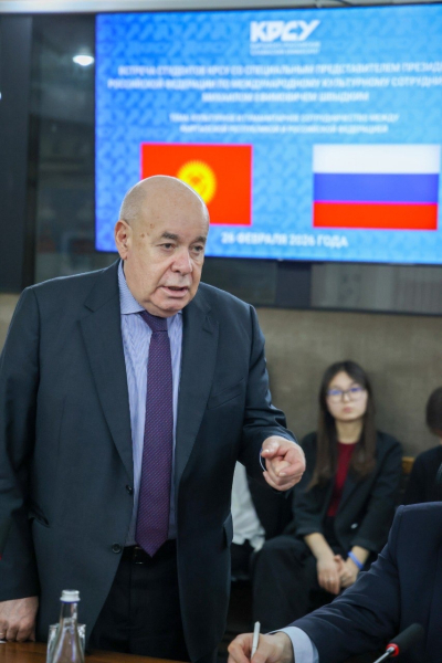 Спецпредставитель Президента РФ Михаил Швыдкой посетил КРСУ