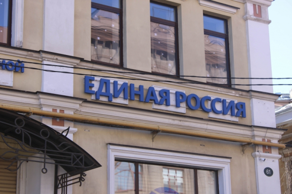 В Воронеже досрочную пенсию вернули жительнице при содействии &laquo;Единой России&raquo;