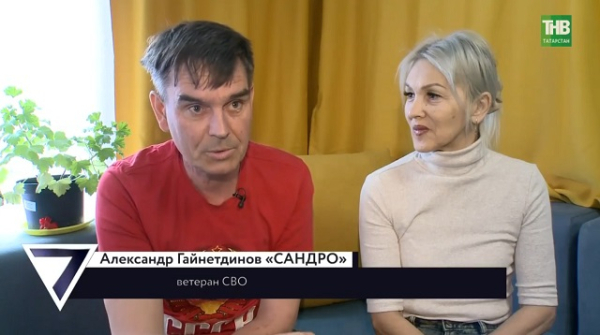 Подбил два &laquo;Брэдли&raquo;, выжил и поднялся: история бойца СВО, переворачивающая представление о проблемах