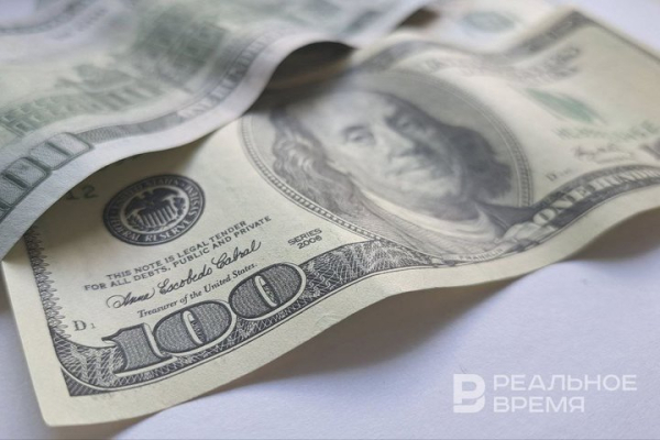 Центробанк опубликовал официальный курс валют на четверг, 5 февраля