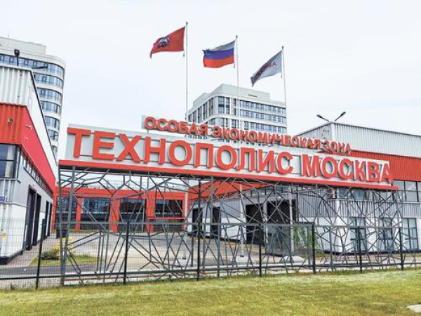 Москва&nbsp;&ndash; драйвер развития высоких технологий