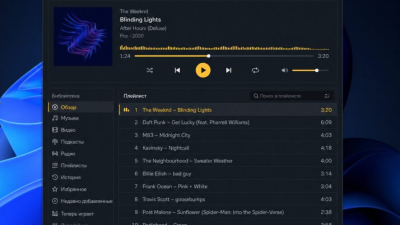 Легендарный плеер Winamp возвращается в виде полноценного стримингового сервиса 01/08/2026 &ndash; Новости