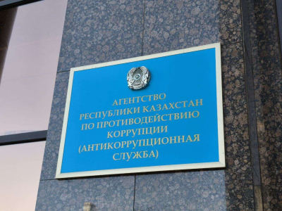 В Комитете нацбезопасности прокомментировали слияние с Антикором