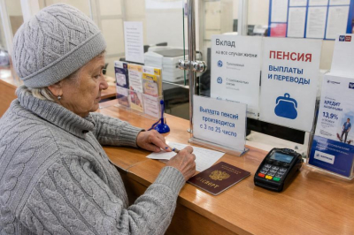 Что нужно сделать в первый день получения пенсии