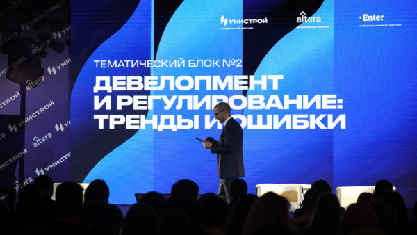 Покупка метров как сценарий жизни: о чем говорили участники рынка недвижимости в Казани 06/04/2026 &ndash; Статьи