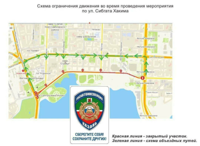 В ГАИ напомнили об ограничениях движения с 10 по 14 июня в Казани