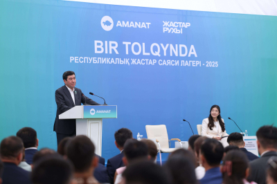 Жастар Рухы: Рабочая молодежь - движущая сила Справедливого Казахстана